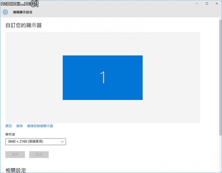 效能與質感的組合ASUS K501UX 4K高畫質筆電