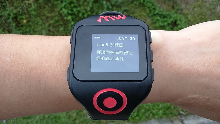 馬拉松世界心率三鐵錶