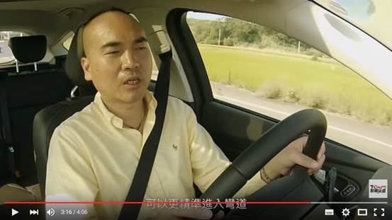 FOCUS 1.5媒體試車影片介紹,四分鐘講得剛剛好