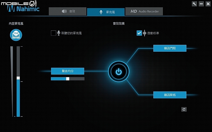 專業繪圖的行動夥伴 微星WS60 6QJ工作站筆電