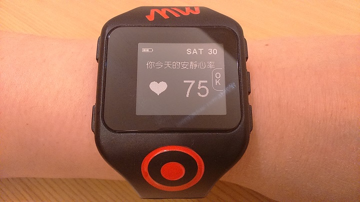 馬拉松世界心率三鐵錶