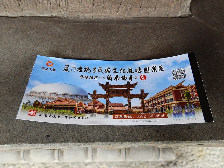 廈門老院子姓氏圖騰館,每個姓氏都有自己的圖騰,屬於自己姓氏的故事。