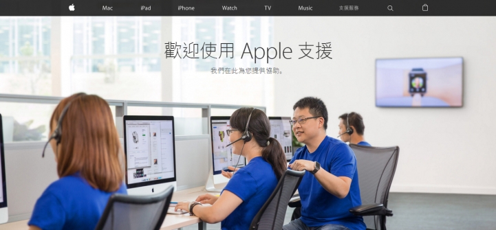 很多人不知道 Apple 有客服... 要怎麼打給他們呢?