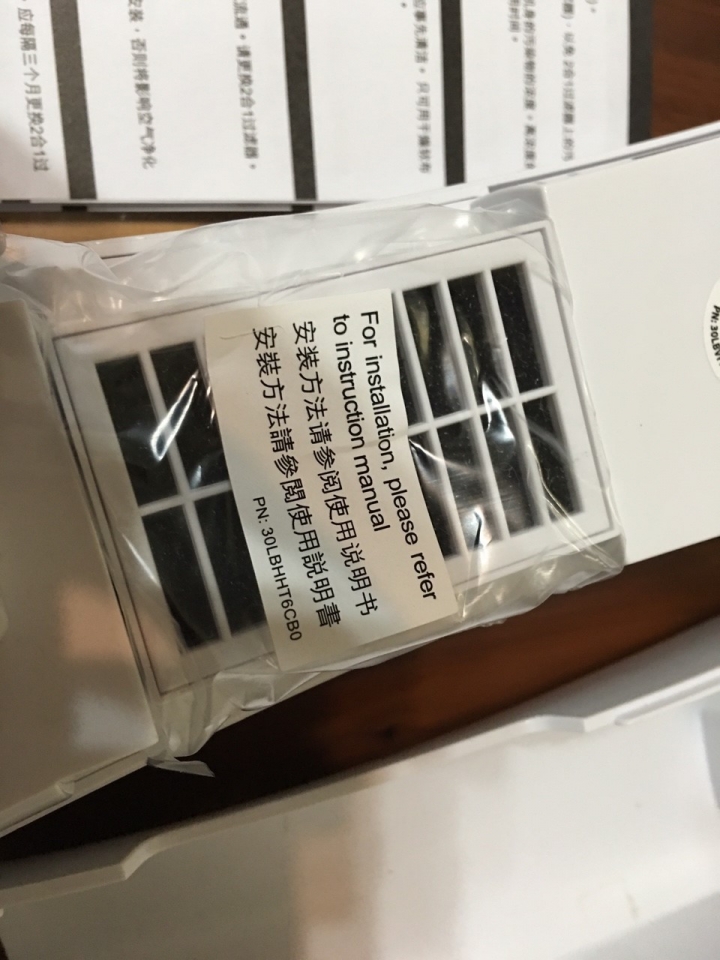 Honeywell車用空氣清淨機HHT600WAPD1 不專業開箱