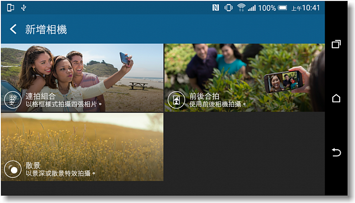 【極速對焦‧光學防震~Take1】HTC One M9+極光版越級挑戰特攝任務─人像攝影篇