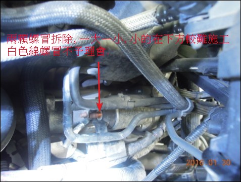 MK4 Mondeo TDCi 啟動馬達拆裝整修