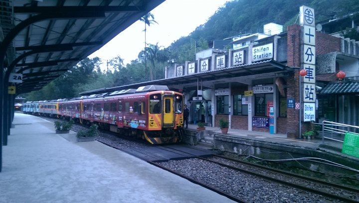 放天燈 平溪鐵道之旅 十分 ~ 菁桐