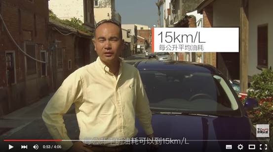 FOCUS 1.5媒體試車影片介紹,四分鐘講得剛剛好
