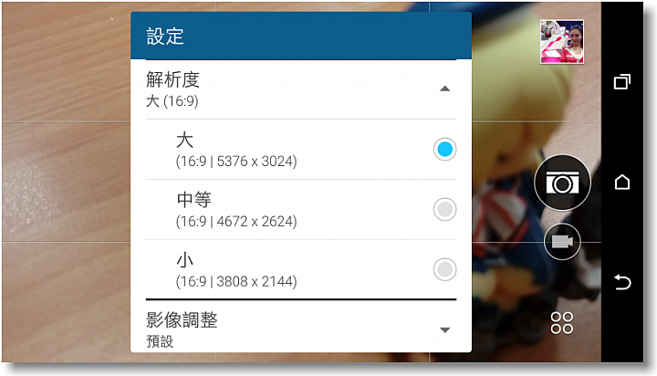 【極速對焦‧光學防震~Take1】HTC One M9+極光版越級挑戰特攝任務─人像攝影篇