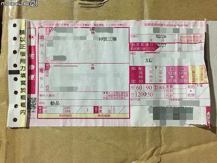 黑貓宅急便的神邏輯