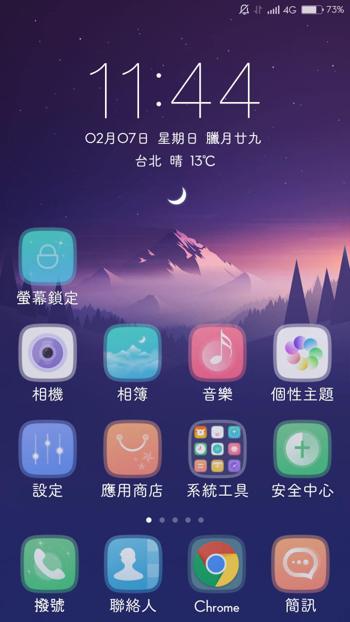 紅米 note3 全網通簡單開箱~