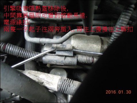 MK4 Mondeo TDCi 啟動馬達拆裝整修