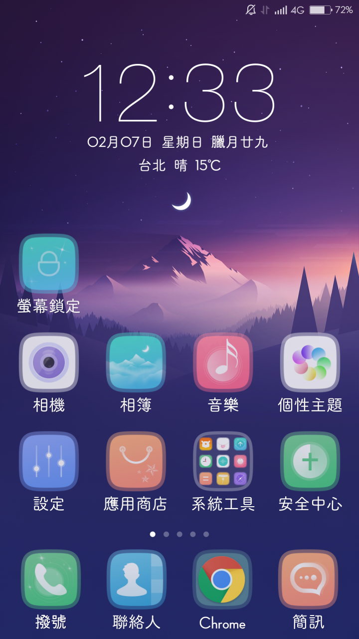 紅米 note3 全網通簡單開箱~