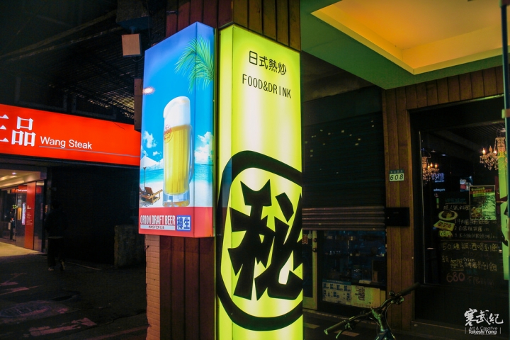 【超值CP激推!】秘密基地信義光復店|吃到飽+喝到飽+章魚燒DIY+不限時只要980!