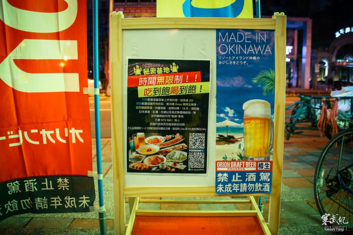 【超值CP激推!】秘密基地信義光復店|吃到飽+喝到飽+章魚燒DIY+不限時只要980!