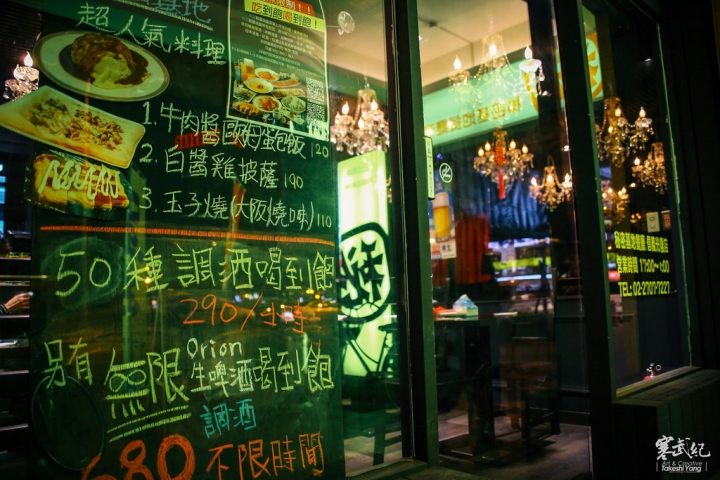 【超值CP激推!】秘密基地信義光復店|吃到飽+喝到飽+章魚燒DIY+不限時只要980!