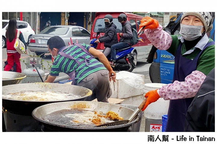 【台南市新化區-美食】中正路太子宮前藥膳鹽酥雞