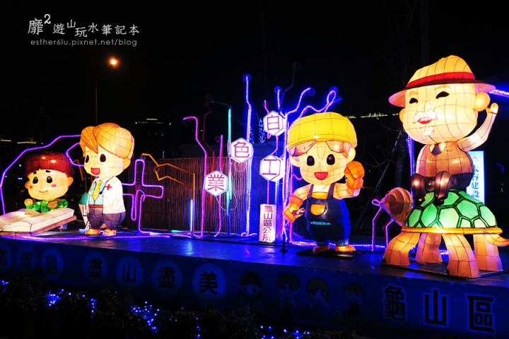 2016台灣燈會在桃園