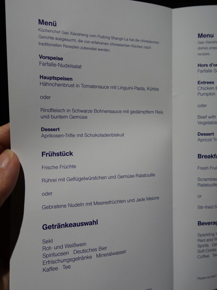 德國航空Lufthansa。2016歐洲航線體驗--空中巴士A380-800(經法蘭克福Frankfurt到林茲Linz)