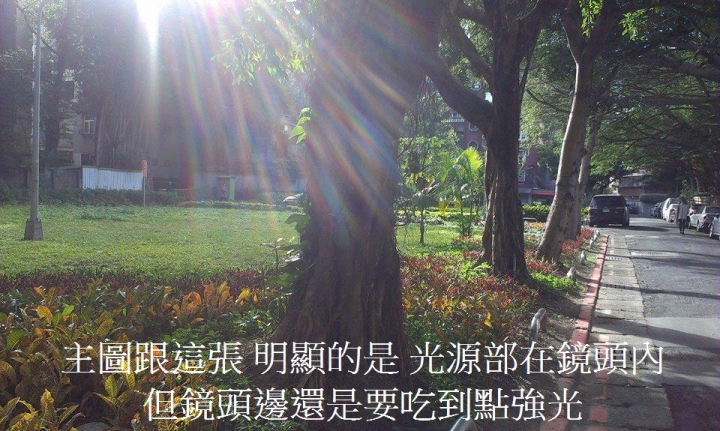 手機拍照教學1-如何拍出有光線的照片