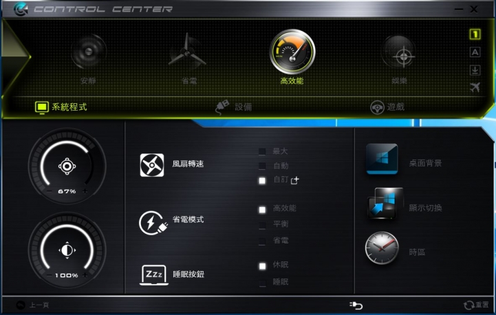 GIGABYTE P15F V5 高CP值遊戲機