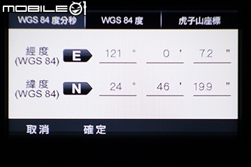 防水重機導航新選擇 Holux 長天 GPSmile 6430