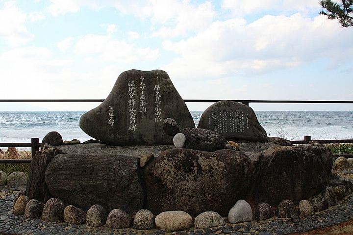 【九州】屋久島