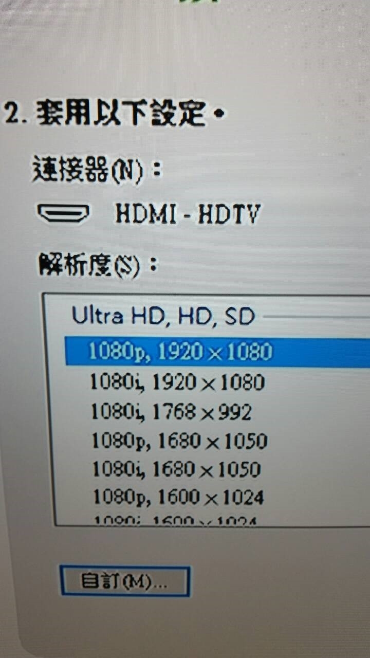 PC接JVC WUSH 55T