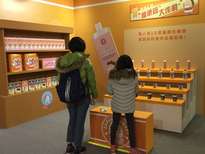 好滿足~聚餐、花媽展、雨女的一天…..
