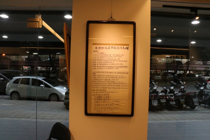 城市中的藝術綠洲 上古藝術當代館看展之旅 part.2