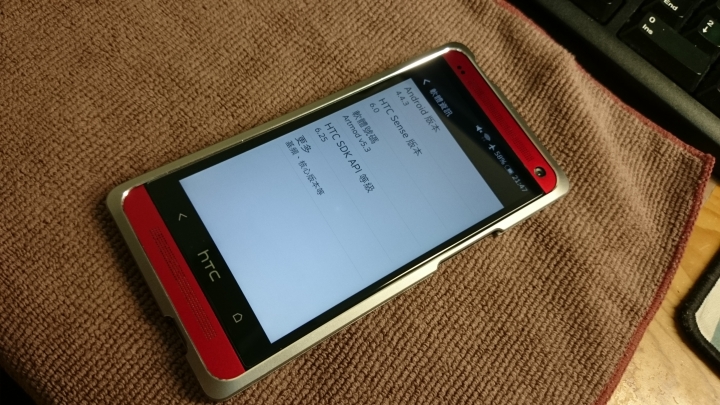 經典之最.鋼鐵紅M7(退休+刷機ROM分享)