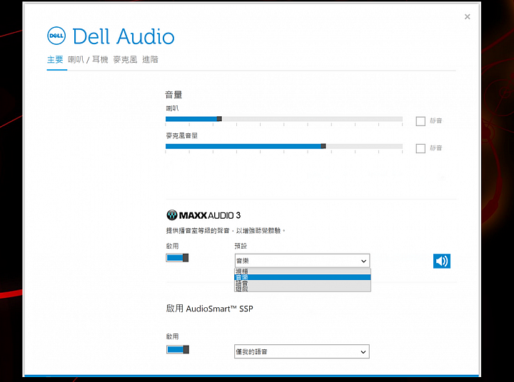 擁有輕薄與窄邊框兼具之高質感DELL XPS 13使用心得
