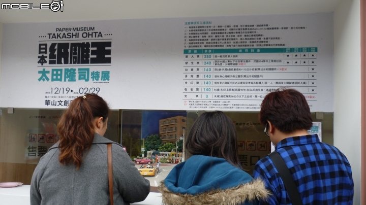 輕鬆單車遊~晨騎陽光橋,碧潭,華山文創園區 ~~