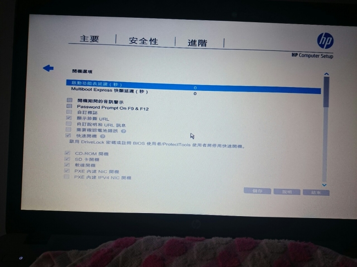 Bios設定問題想請教...這困擾好久了...
