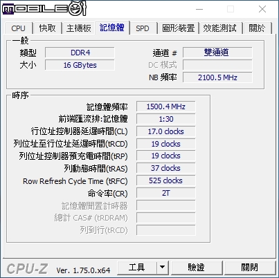 衝動敗了ASUS Z170 PRO GAMING|Core i 6770K升級微開箱