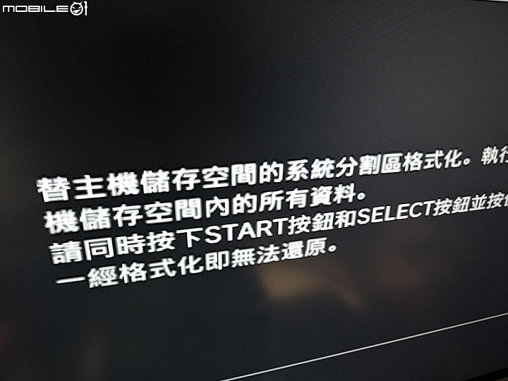 PS3 簡易 DIY 更換 SSD 心得 OCZ Trion 150 240GB