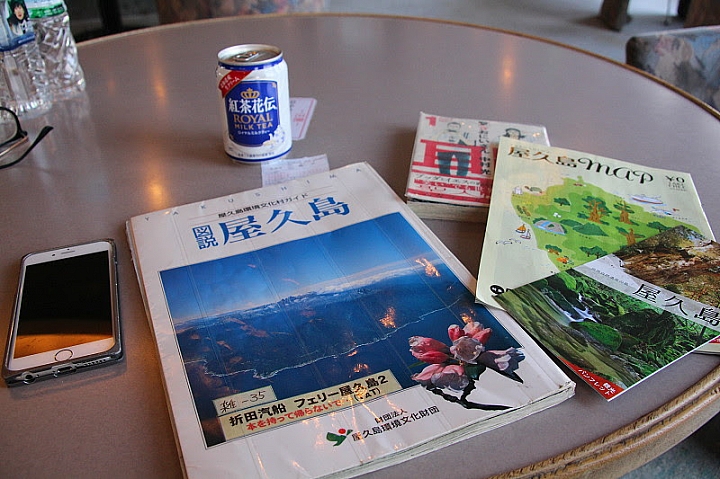 【九州】屋久島