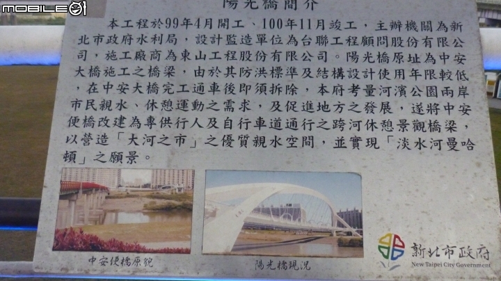 輕鬆單車遊~晨騎陽光橋,碧潭,華山文創園區 ~~