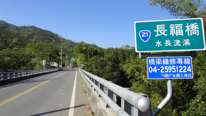 2016-02-29「謎路屢遊季」NO:3之 鄉道投97,縣道136之外另一條連接台中到南投的山間小路