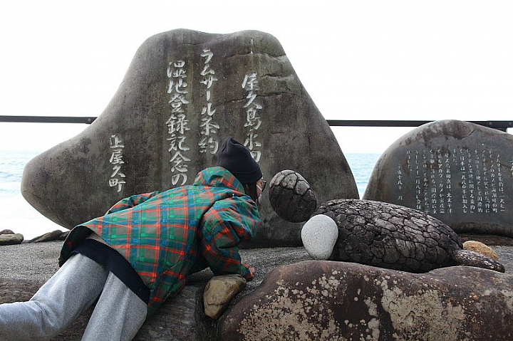 【九州】屋久島