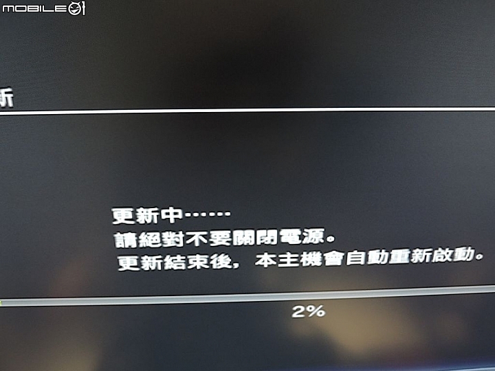 PS3 簡易 DIY 更換 SSD 心得 OCZ Trion 150 240GB