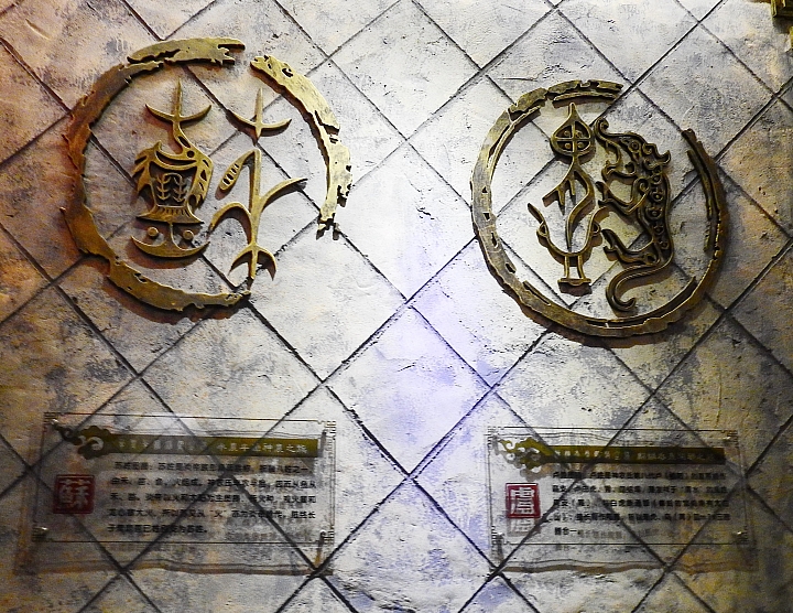 廈門老院子姓氏圖騰館,每個姓氏都有自己的圖騰,屬於自己姓氏的故事。