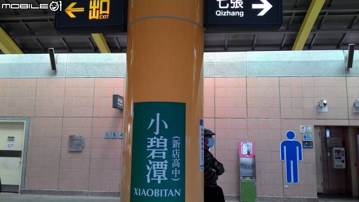 輕鬆單車遊~晨騎陽光橋,碧潭,華山文創園區 ~~