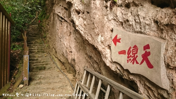■高雄■田寮,【十方亭觀景台】小秘境+【石母乳、一線天】像迷你八仙洞。
