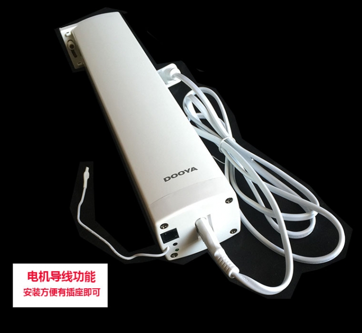 電動窗簾 DIY