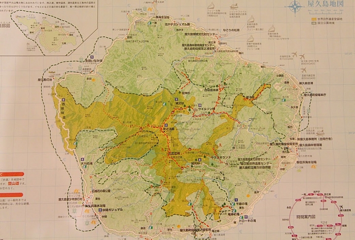 【九州】屋久島