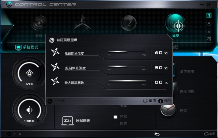 GIGABYTE P17F V5外觀平庸內裝超值的好遊戲筆電