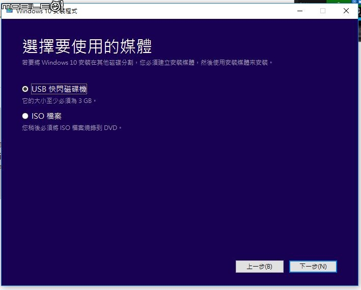 【3/13增影片】台電 X98 PRO 開箱 + WIN10(臺灣)單系統 教學(圖多)
