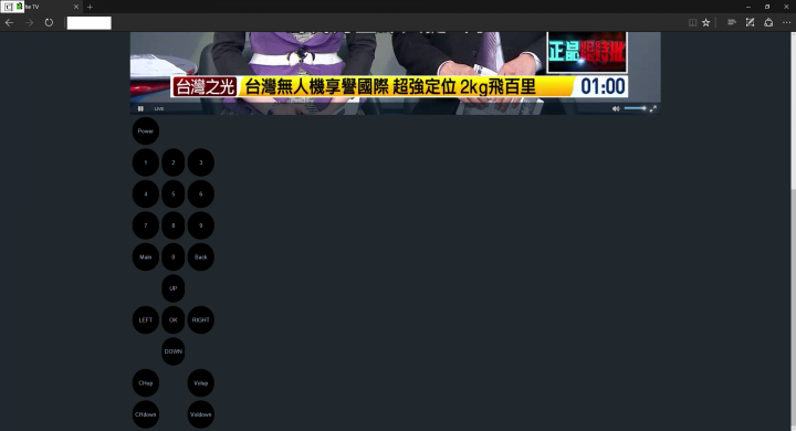 【分享】DIY 個人雲端HD數位電視