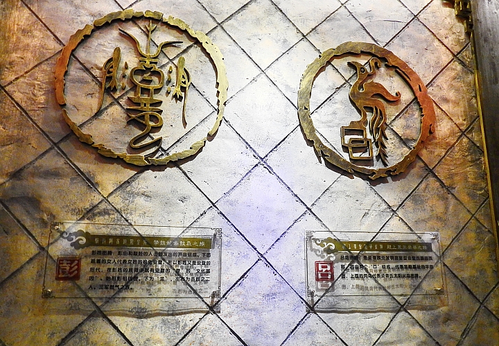 廈門老院子姓氏圖騰館,每個姓氏都有自己的圖騰,屬於自己姓氏的故事。